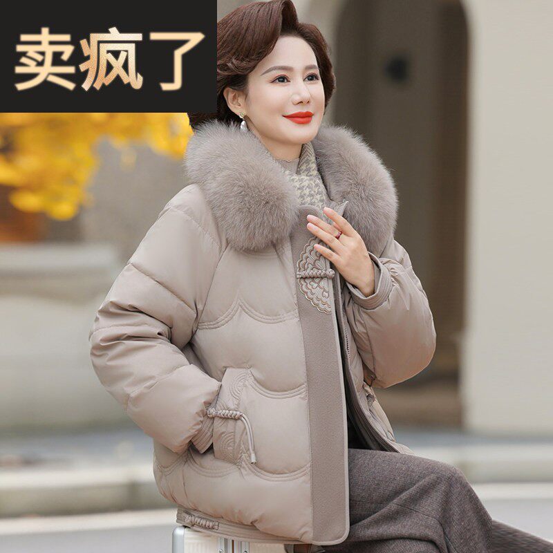 妈妈冬装外套2024新款棉袄加厚棉衣洋气秋冬季羽绒棉服女款中年女