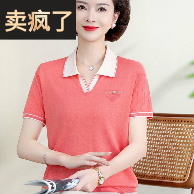 中年妇女夏装翻领冰丝短袖t恤新款2024妈妈装时尚遮肚针织凉上衣