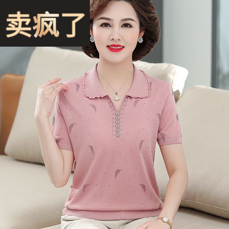 中年妇女翻领冰丝短袖夏T恤妈妈装针织小衫薄奶奶装大尺码套装上