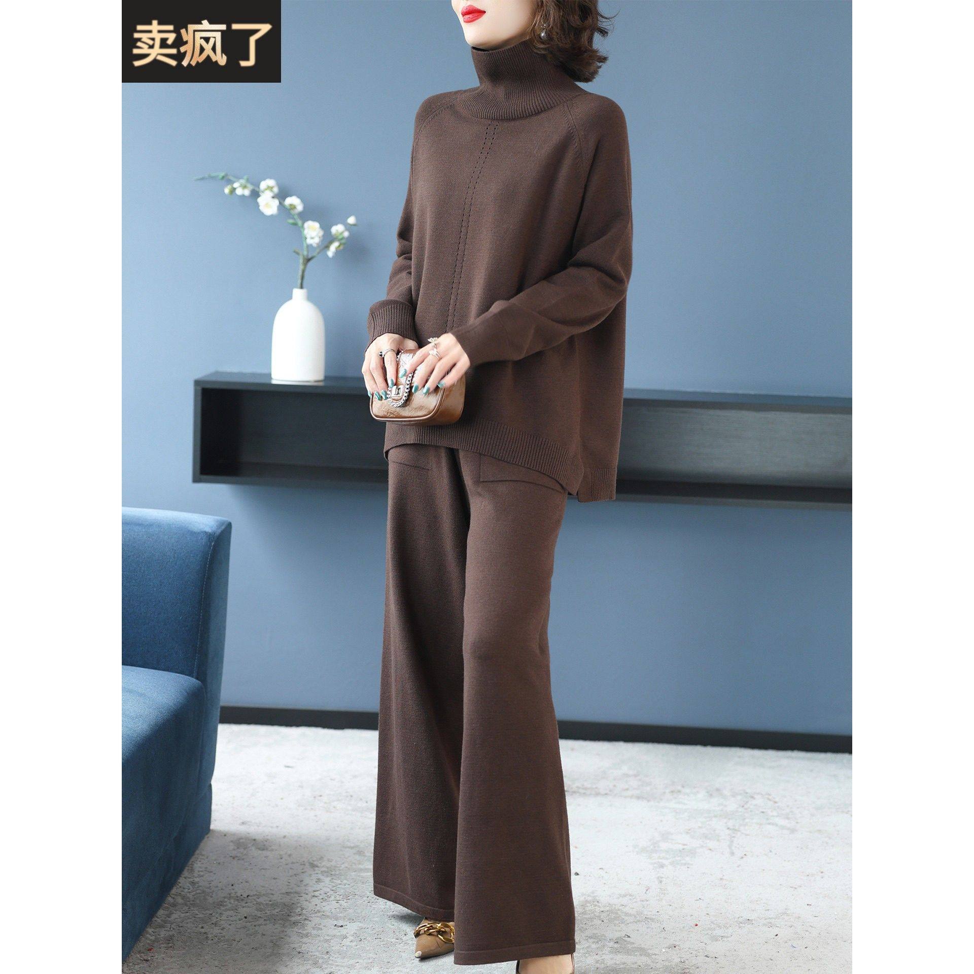 高领厚毛衣休闲阔腿裤套装女新款秋冬季宽松气质高级感时尚两件套
