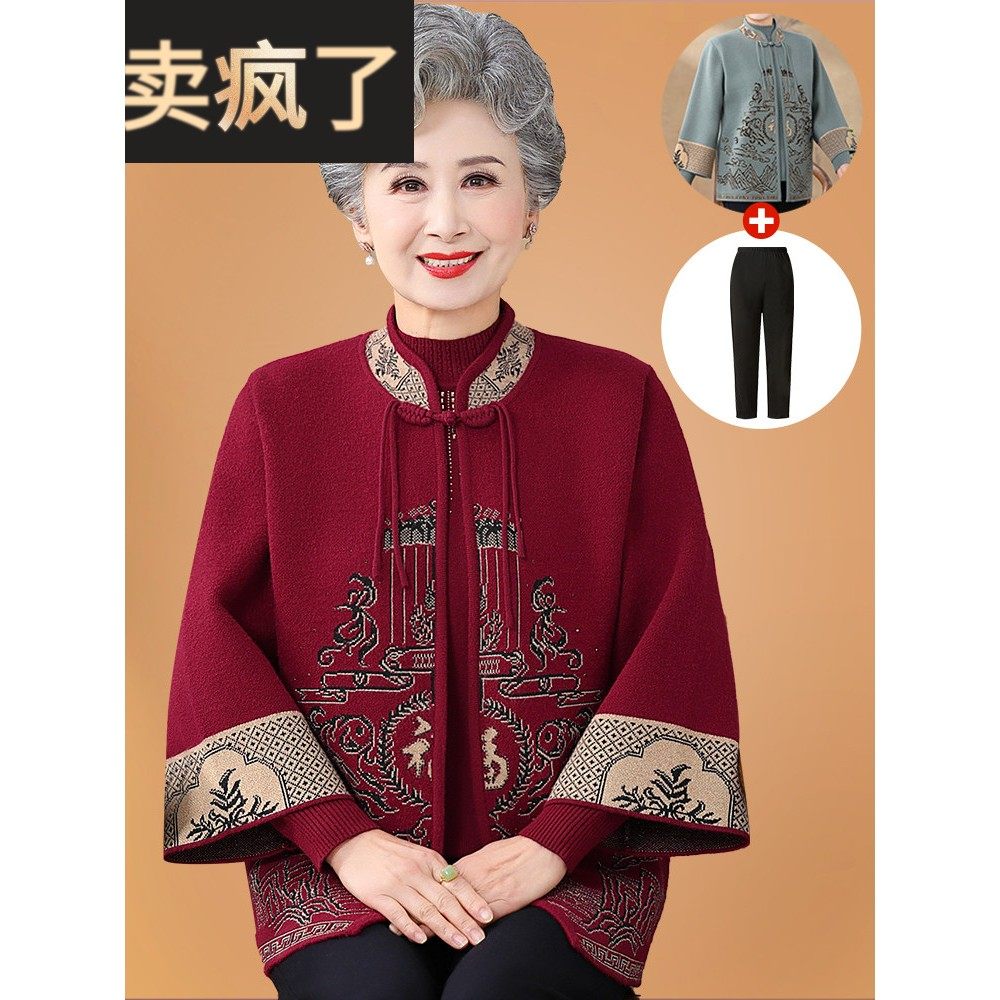 奶奶装外套新中式中老年人女装唐装上衣妈妈两件套春秋衣服洋气装