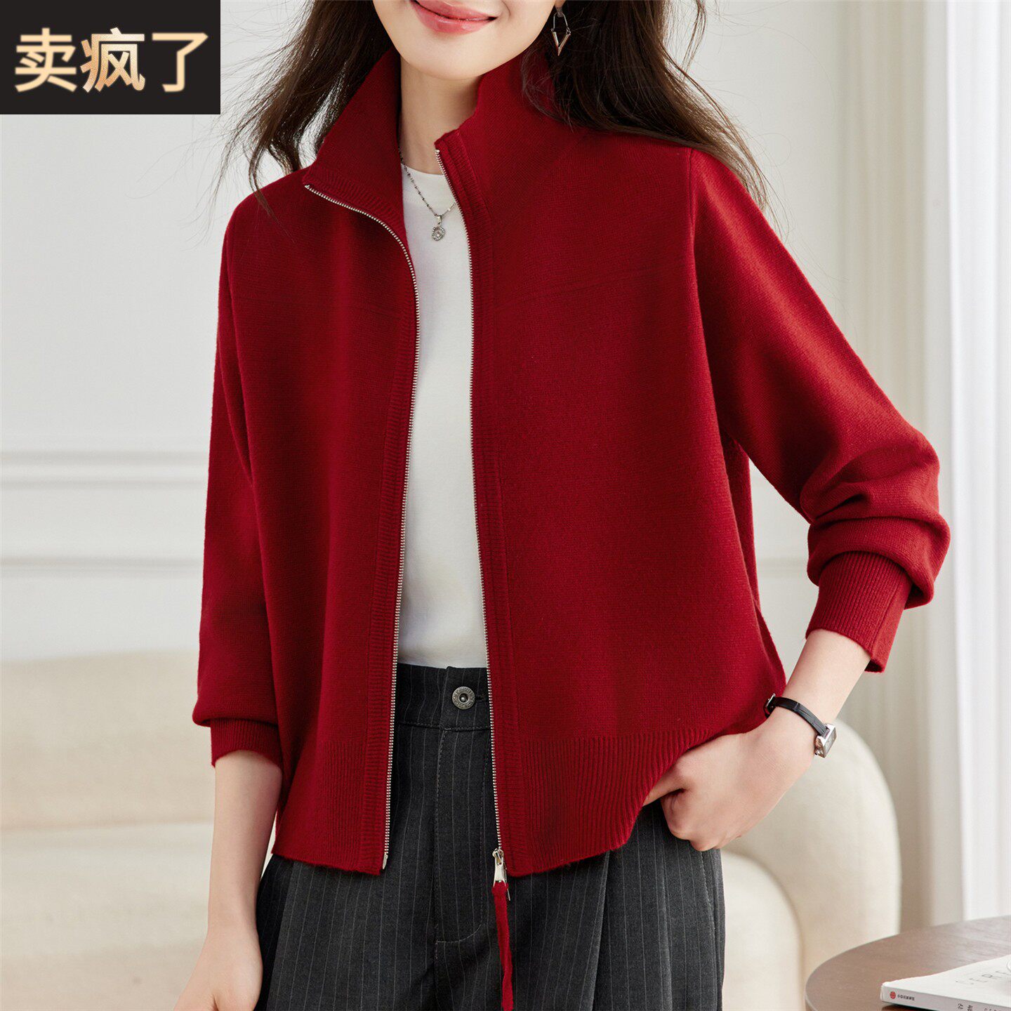 红色双拉链立领针织开衫外套女秋装2026款翻领卫衣毛衣春秋棒球服