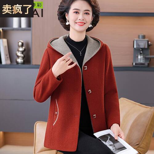 品牌妈妈秋冬外套2025新款中老年女装加厚保暖冬季连帽毛呢子上衣