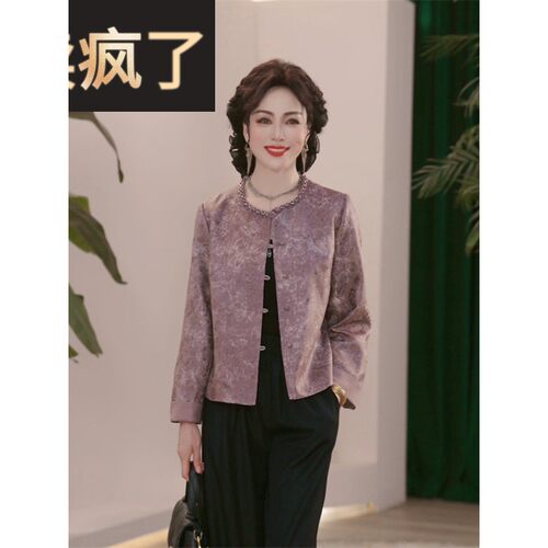 中年妈妈装秋装国风小香风外套2025新款洋气中老年女装夹克上衣服