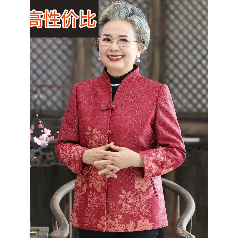 老年人春装女老太太喜庆外套喜婆婆礼服婚宴婚礼妈妈结婚奶奶唐装