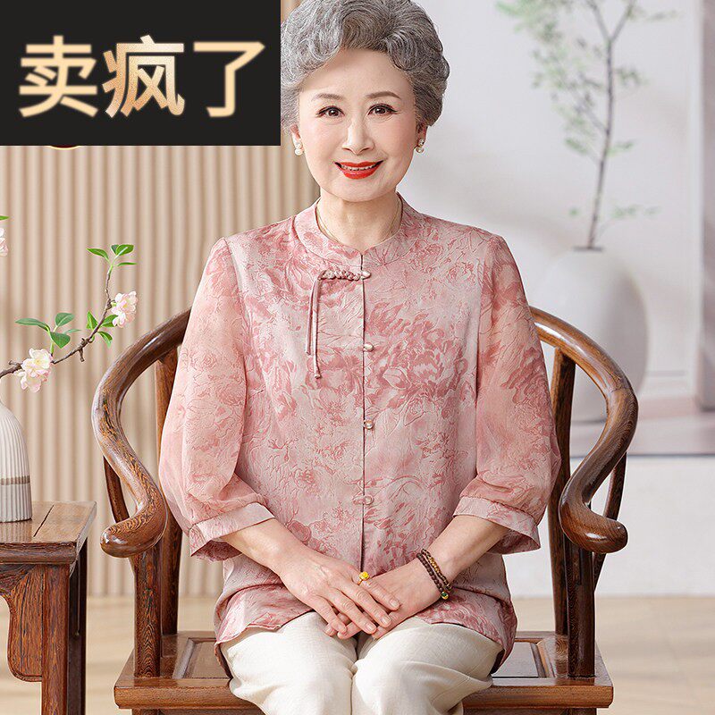 奶奶夏装新中式衬衫中老年人国风上衣女老太太衣服妈妈洋气雪纺衫