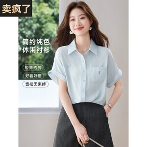 2026新款夏季轻职场超好看的气质短袖衬衫上衣女宽松蓝色衬衫小衫