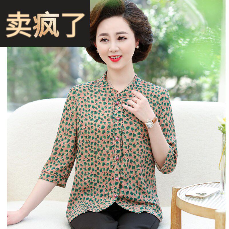 妈妈夏装碎花中袖衬衫2025新款上衣洋气中老年女雪纺衬衣50岁中年