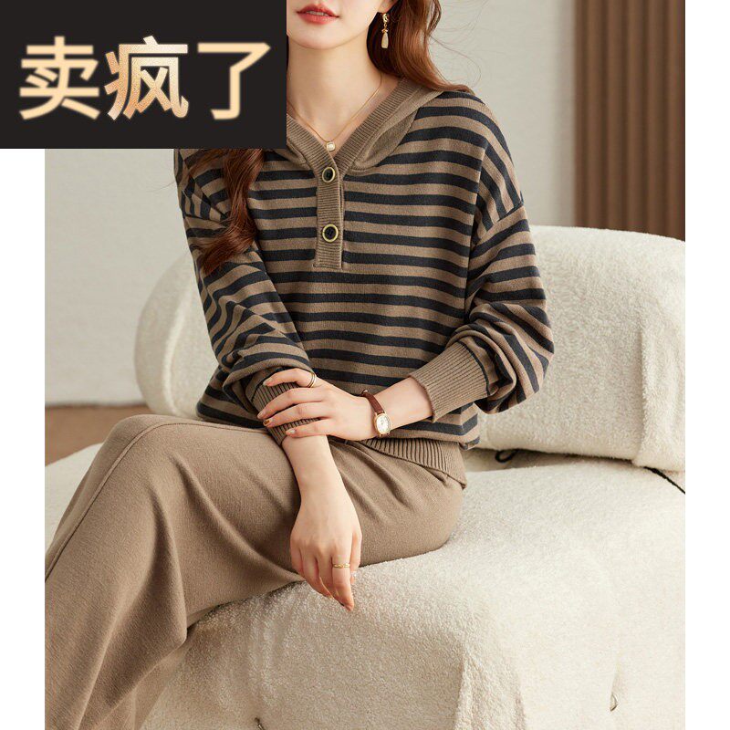 休闲时尚运动套装女早春季2026新款气质针织中年妈妈装两件套卫衣