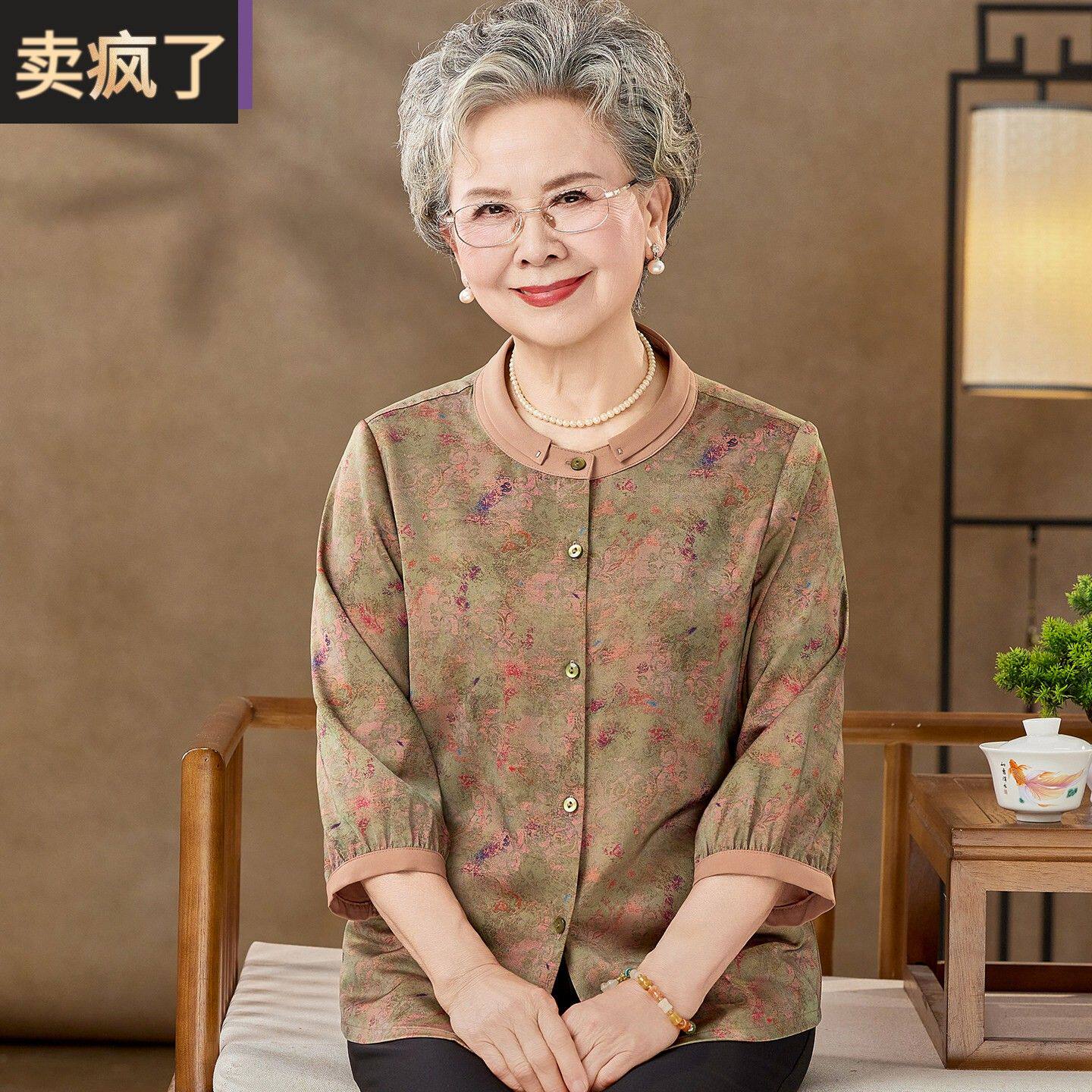 奶奶夏季2026新款衬衫老年人女洋派新中式宽松显瘦老太太夏装上衣