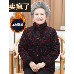 奶奶丝绒保暖棉衣70岁80岁老人秋冬服装女式棉袄外套母亲与妻子棉