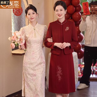 妈妈洋气连衣裙中年女装秋装结婚礼服中老年婆婆参加婚宴喜服