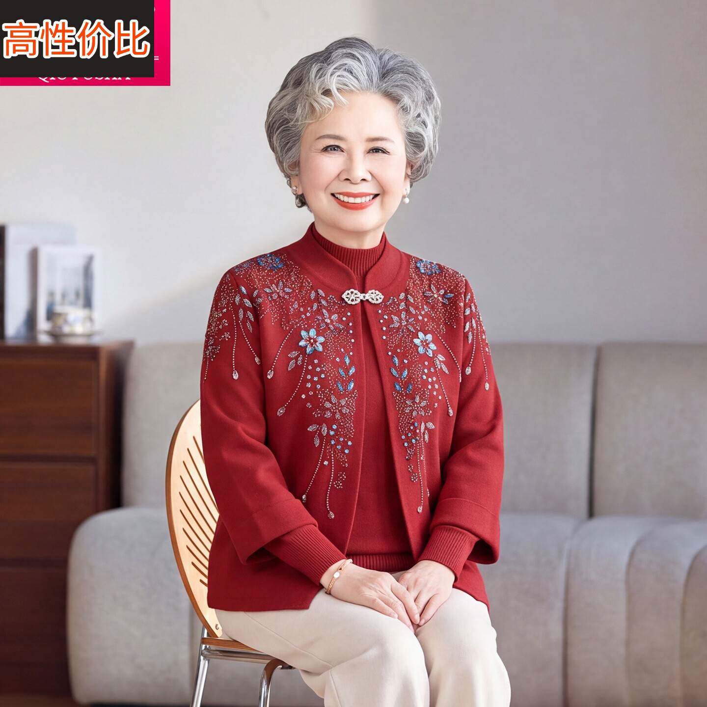 妈妈装红色刺绣开衫外套中老年女装洋气针织两件套奶奶串珠上衣服