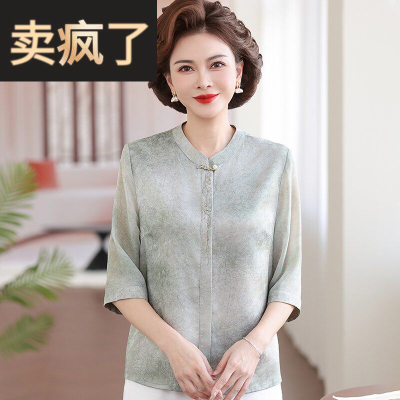 洋气妈妈夏装短袖衬衫女中式圆领开衫中老年女士雪纺衬衣中年T恤