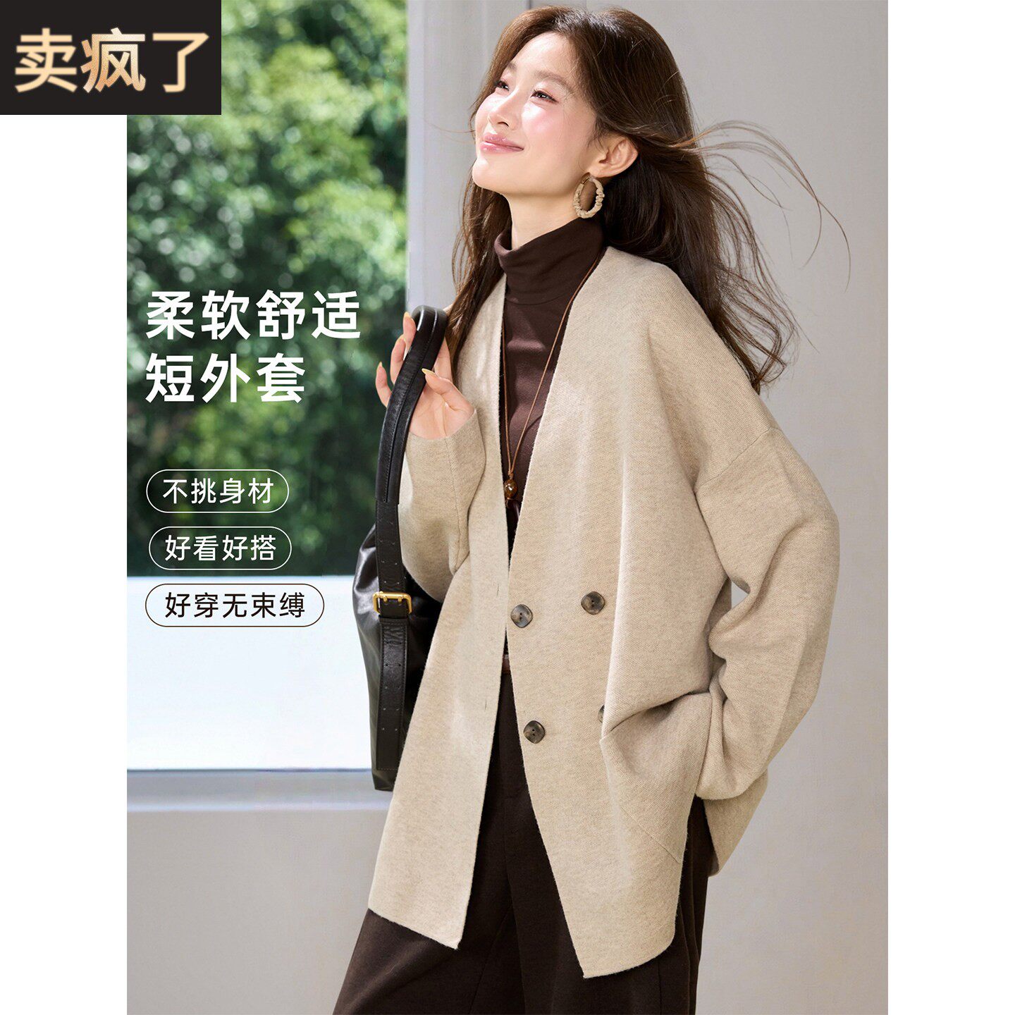 2026新款秋冬季欧货高级感气质大版宽松慵懒风毛衣外套女便西大衣