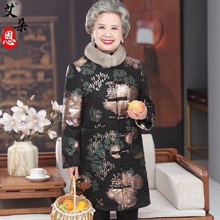 老年人冬装女中长款羽绒棉服大衣外套70-80岁老太太棉袄奶奶唐装