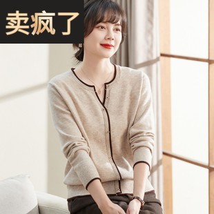 喜卉妈妈春秋新款时尚阔太太针织打底衫中老年女装洋气高贵上衣女