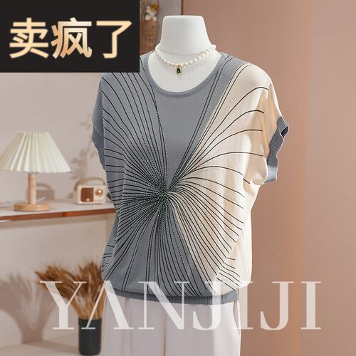 时尚洋派冰丝针织衫女妈妈装夏装新款上衣气质T恤百搭中老年小衫