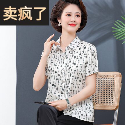 妈妈夏装洋气短袖衬衫50岁中老年女装夏天衬衣2025新款中年女上衣