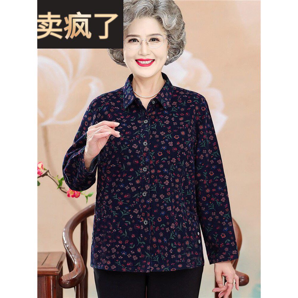 中老年人纯棉衬衫女奶奶秋装新款长袖全棉上衣妈妈宽松衬衣老太太