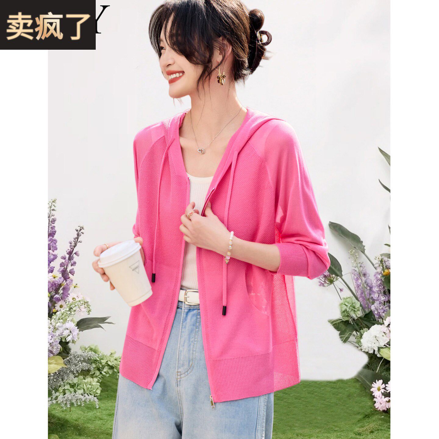 2026夏日新款冰丝连帽针织开衫防晒薄款小众宽松休闲卫衣外搭女薄