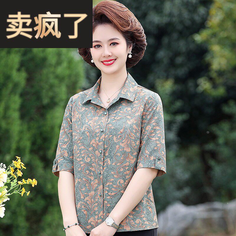 妈妈夏装碎花短袖衬衫50岁60中老年人女雪纺衬衣小个子母亲节衣服