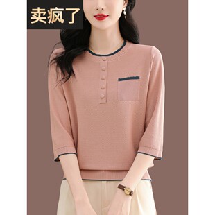 冰丝小衫 夏装 女中袖 春秋妈妈2025新款 打底薄毛衣 针织t恤衫 七分袖