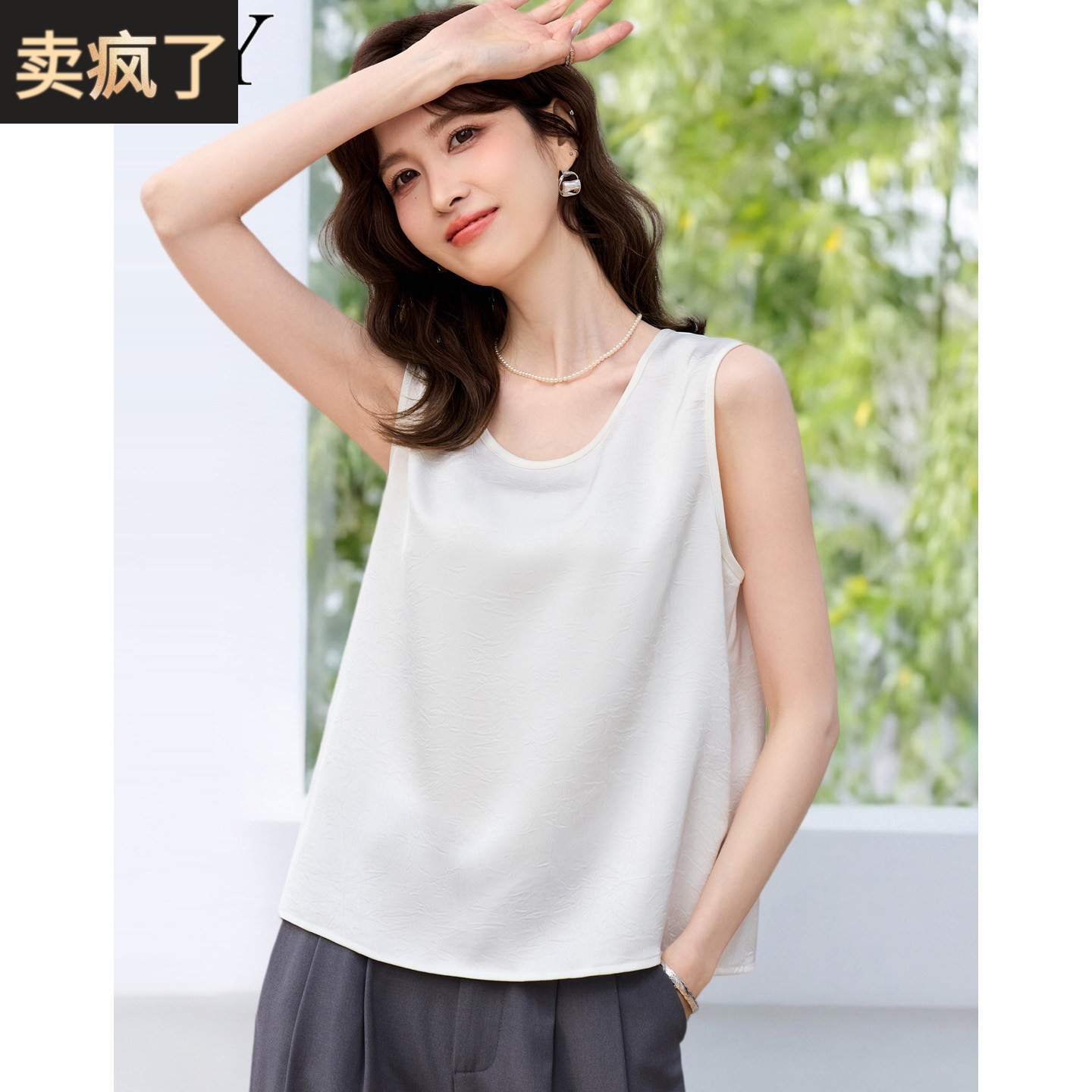 2026夏季新款设计净版白色经典简约背心T恤无袖气质时尚上衣女薄
