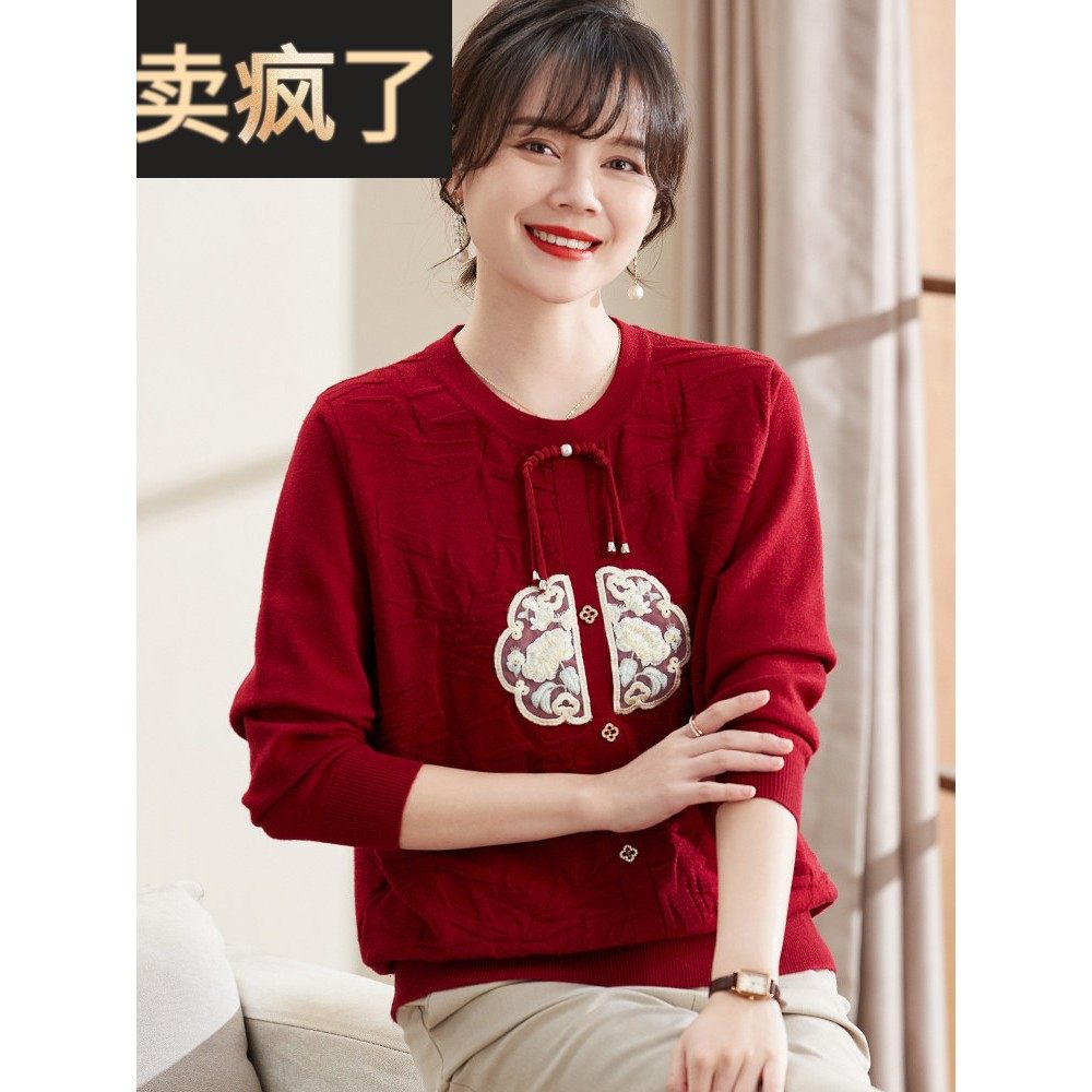 喜卉2025新款妈妈秋装洋气喜庆打底上衣中老年女秋冬季针织衫毛衣,女装/女士精品,中老年女装,淘宝优惠券,粉丝福利购,淘宝优惠卷