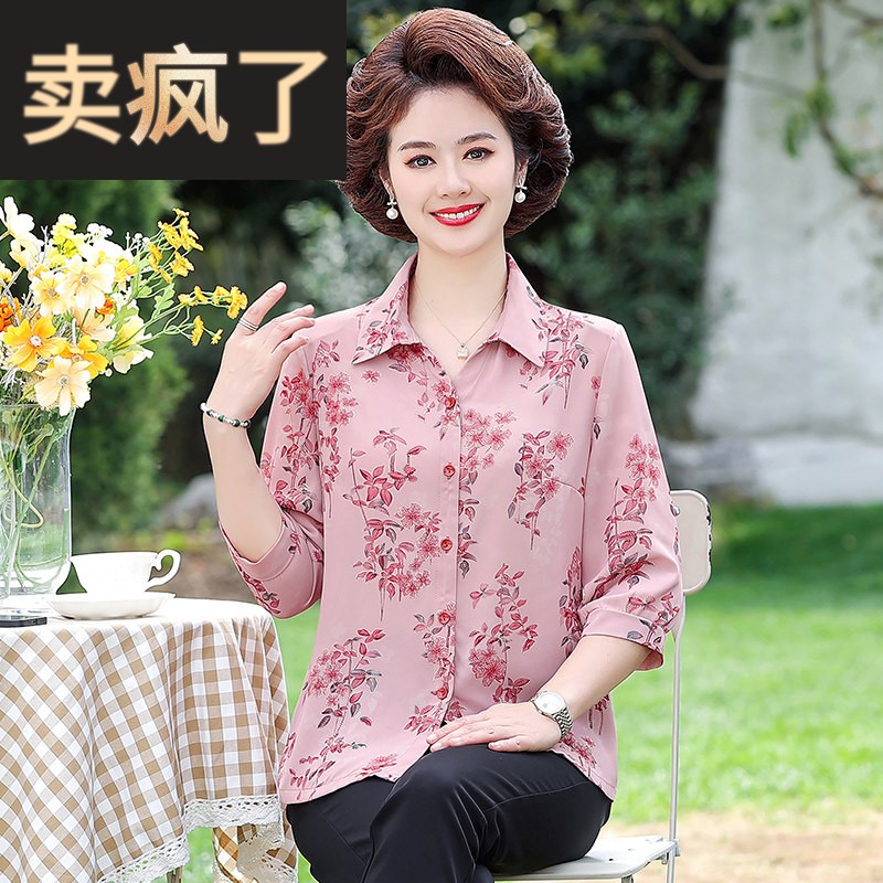 妈妈衬衫2025夏装新款小个子中老年女雪纺衬衣碎花七分袖中年上衣