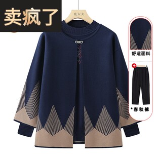 奶奶春装针织衫两件套装妈妈洋气毛衣中老年人女装老人春秋季上衣