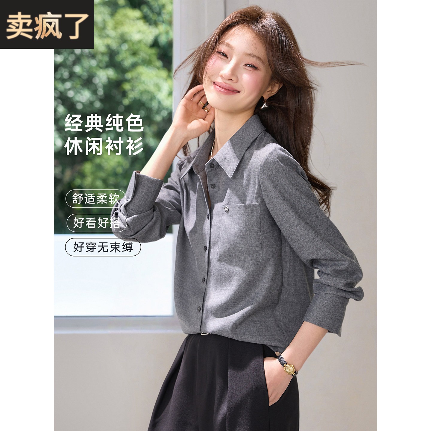 2026新款早春秋季宽松长袖衬衫上衣女高级感气质单穿灰色衬衣小衫