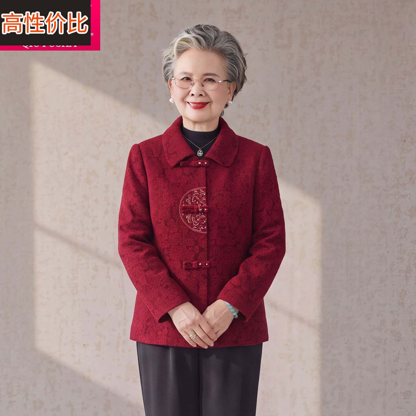 秋季新中式绣花毛呢耐磨防风外套女中老年妈妈女装翻领盘扣唐装女