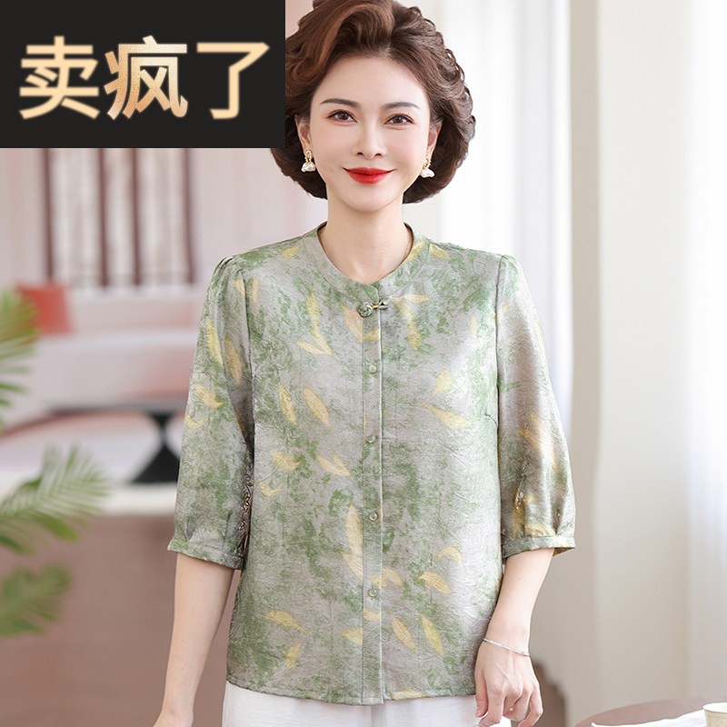 妈妈夏装碎花短袖无领衬衫新中式小个子T恤中老年女衬衣中年上衣