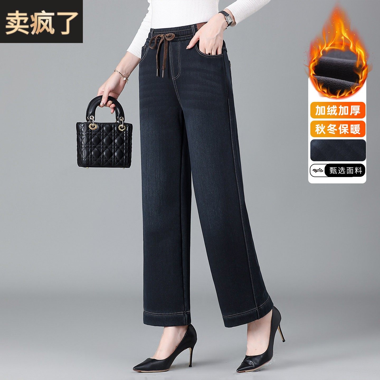 喜卉中老年女装休闲裤加绒牛仔裤子妈妈冬装洋气保暖松紧腰直筒裤