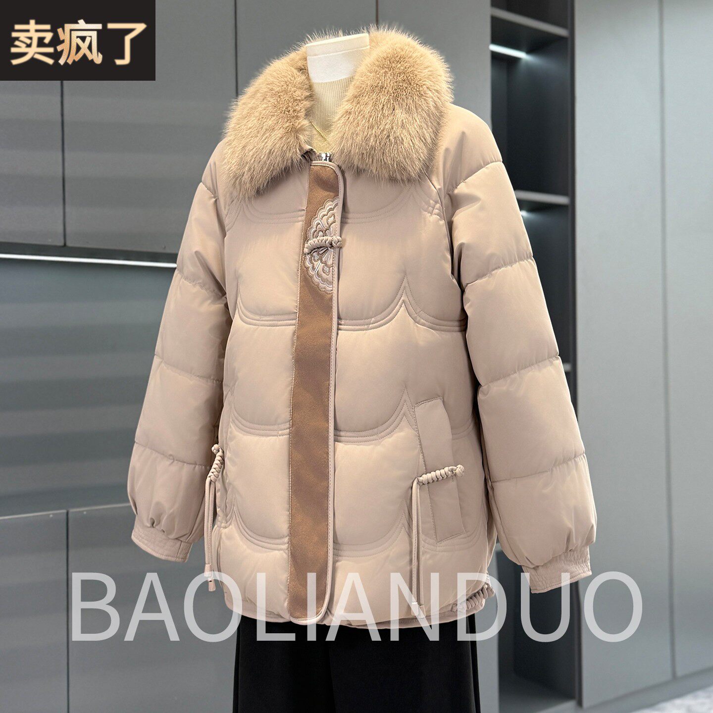 洋气妈妈秋冬装棉服中年女装端庄大气棉袄中老年加绒加厚棉衣外套