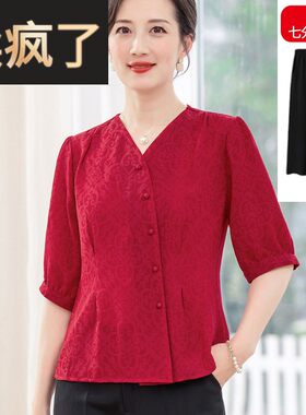 五一穿结婚礼服妈妈红色上衣裤子套装夏季新款小个子喜婆婆婚宴装