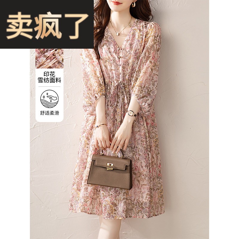 2025新款夏季装超好看仙气宽松遮肚子显瘦七分袖雪纺碎花连衣裙女