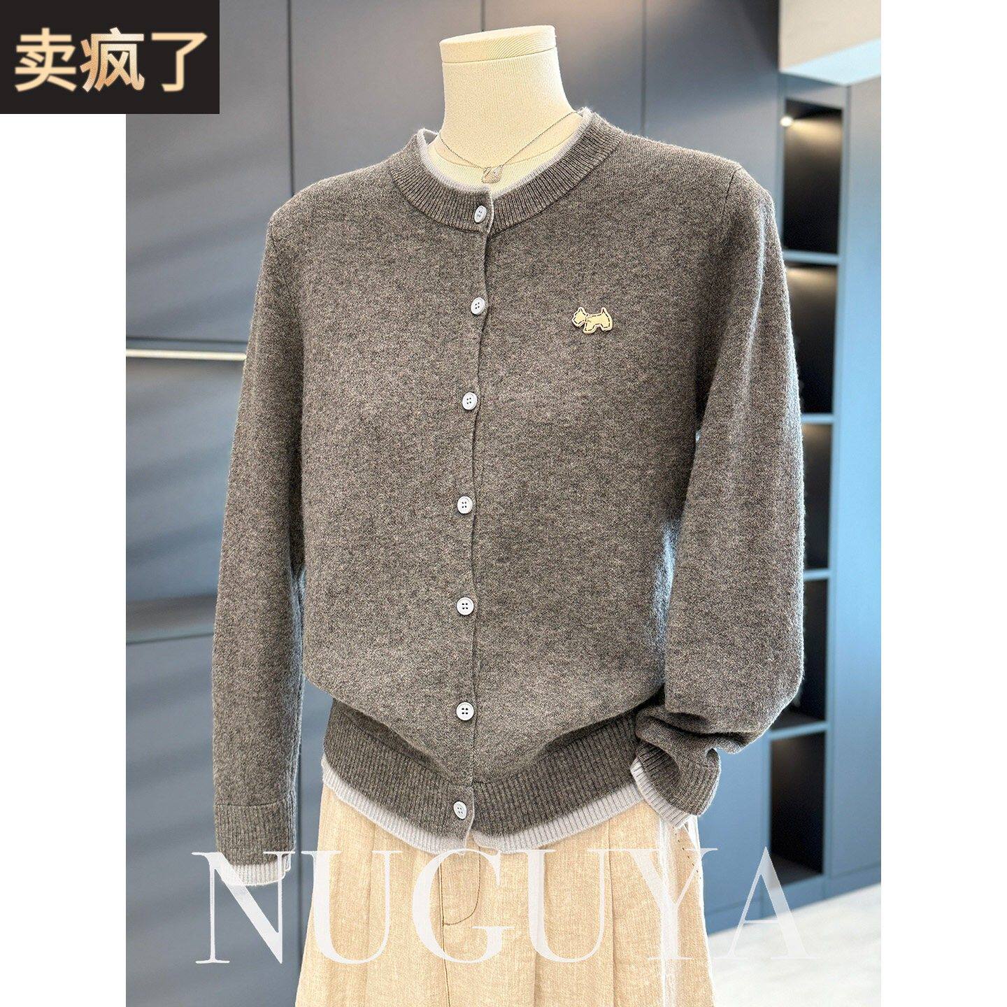 时尚休闲妈妈装针织衫女开衫春秋新款上衣气质百搭中年人妇女外套