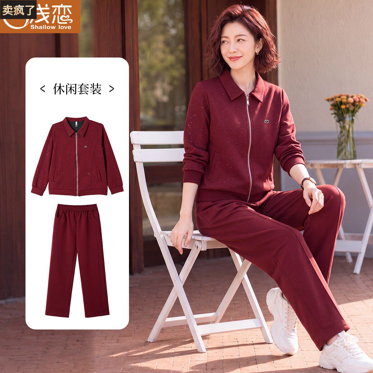妈妈洋气棉质短款外套中年女装秋装运动服中老年春秋休闲翻领套装