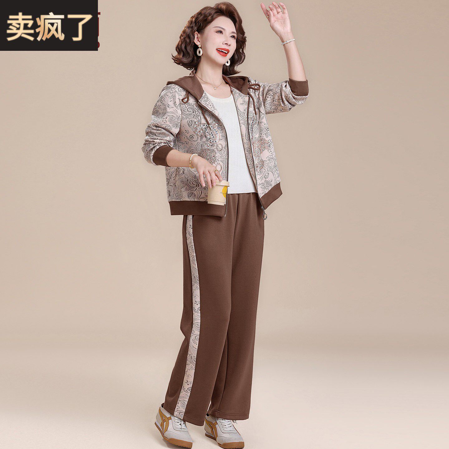 洋气妈妈春装运动服套装2026新款中老年女春秋洋气休闲外套两件套