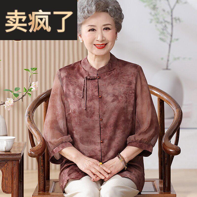 奶奶夏季衬衫老人上衣服中老年人女装薄款小衫妈妈夏装洋气质衬衣
