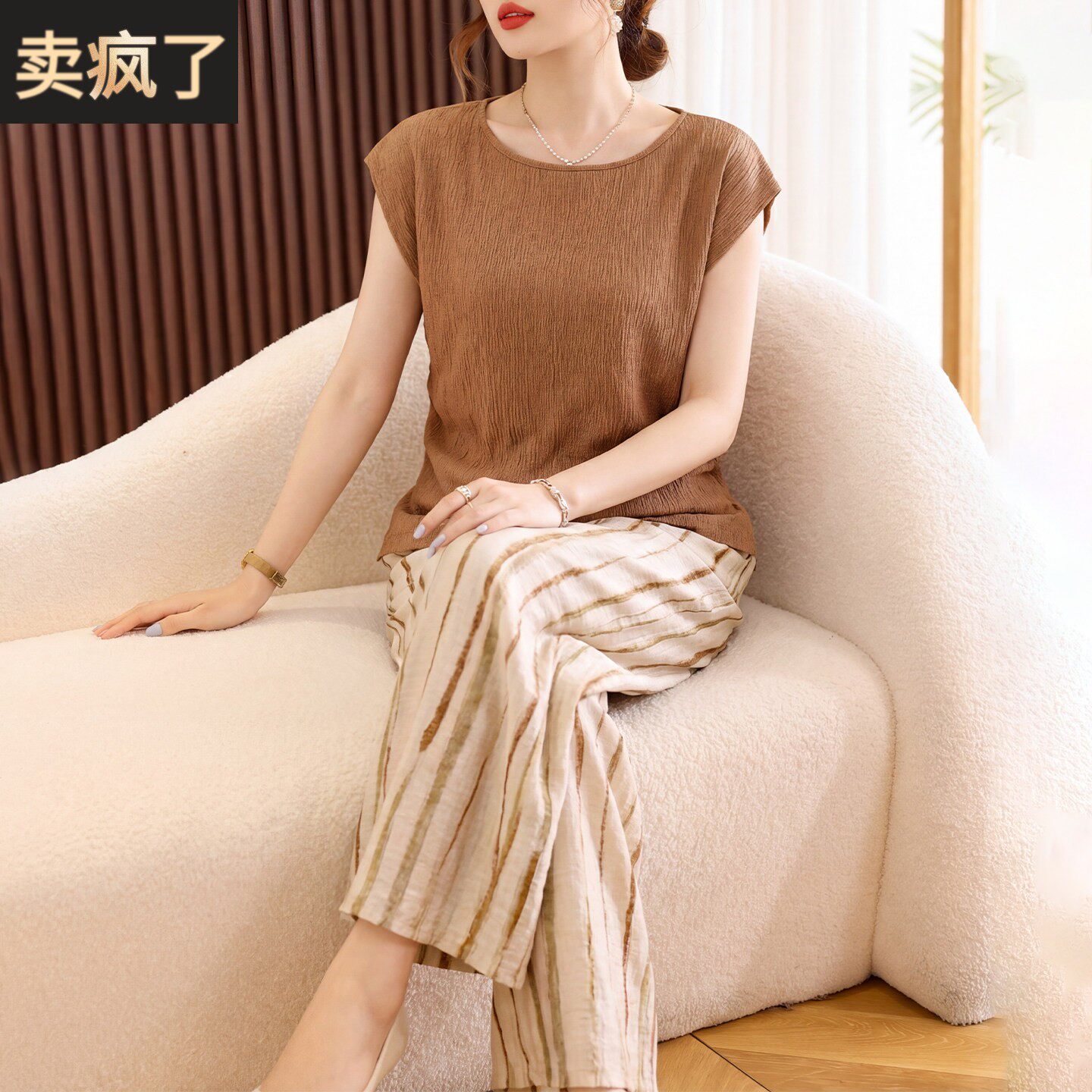 母亲节妈妈夏装气质减龄短袖套装中老年女装夏季条纹宽裤两件套