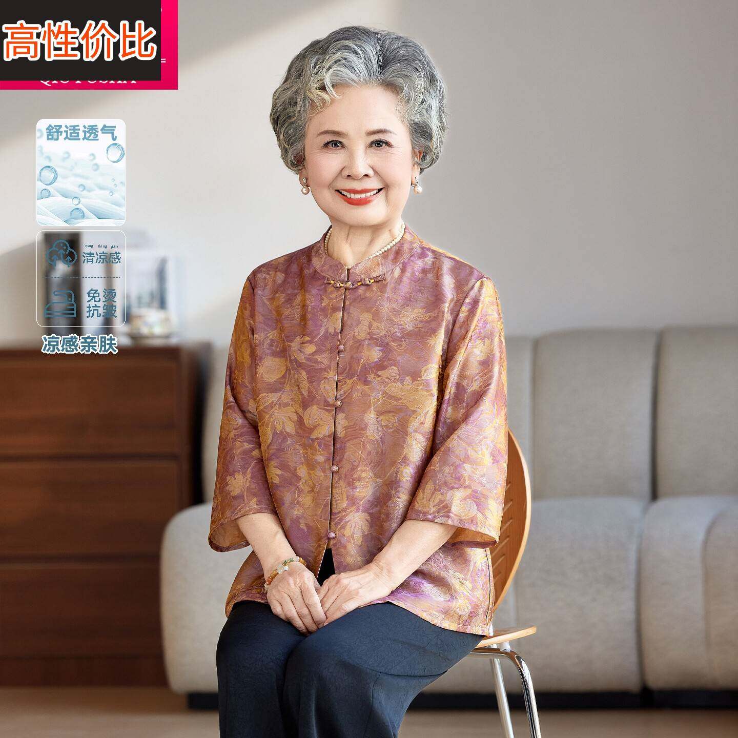 2026新款夏装七分袖衬衫中老年妈妈装洋气奶奶装端庄大方中式上衣