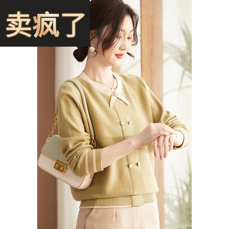 妈妈装春装洋气打底小衫外穿2025新款中年妇女遮肚显瘦秋冬针织衫