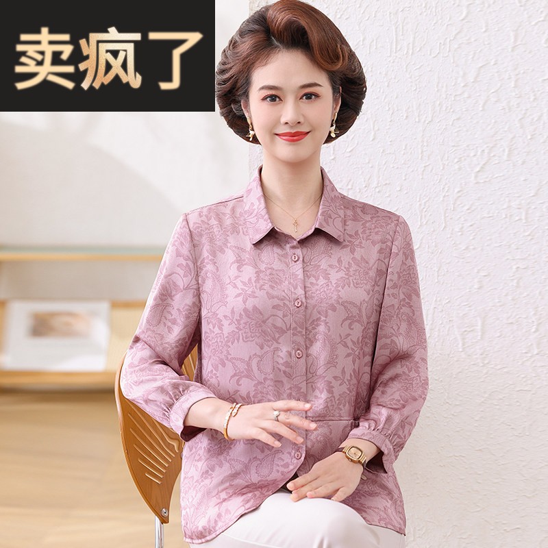 耐看妈妈夏装有口袋衬衫2026新款套装高贵中老年女七分袖雪纺衬衫