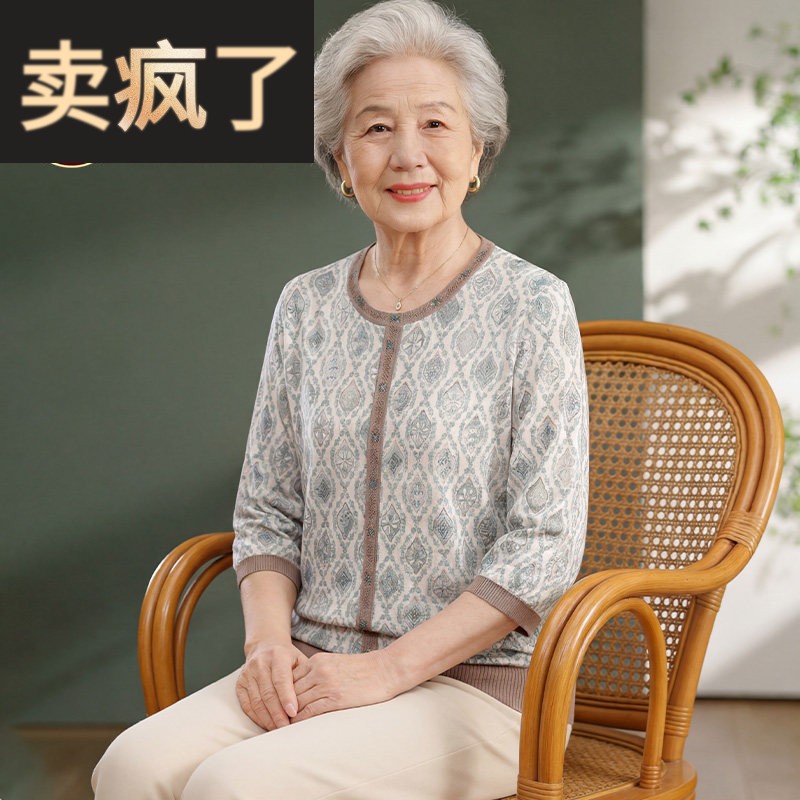 2026新款妈妈夏装七分袖针织上衣中老年女装菱格烫钻薄款圆领T恤