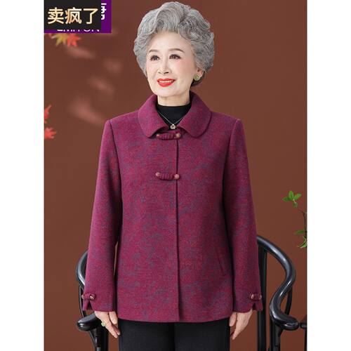 中老年人秋装妈妈外套女翻领2025新款老年人奶奶秋冬衣服老年上衣