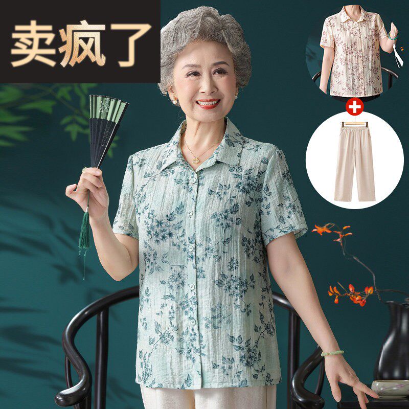 中老年人夏装女纯棉短袖衬衫奶奶套装新款妈妈衣服老年人休闲 衬