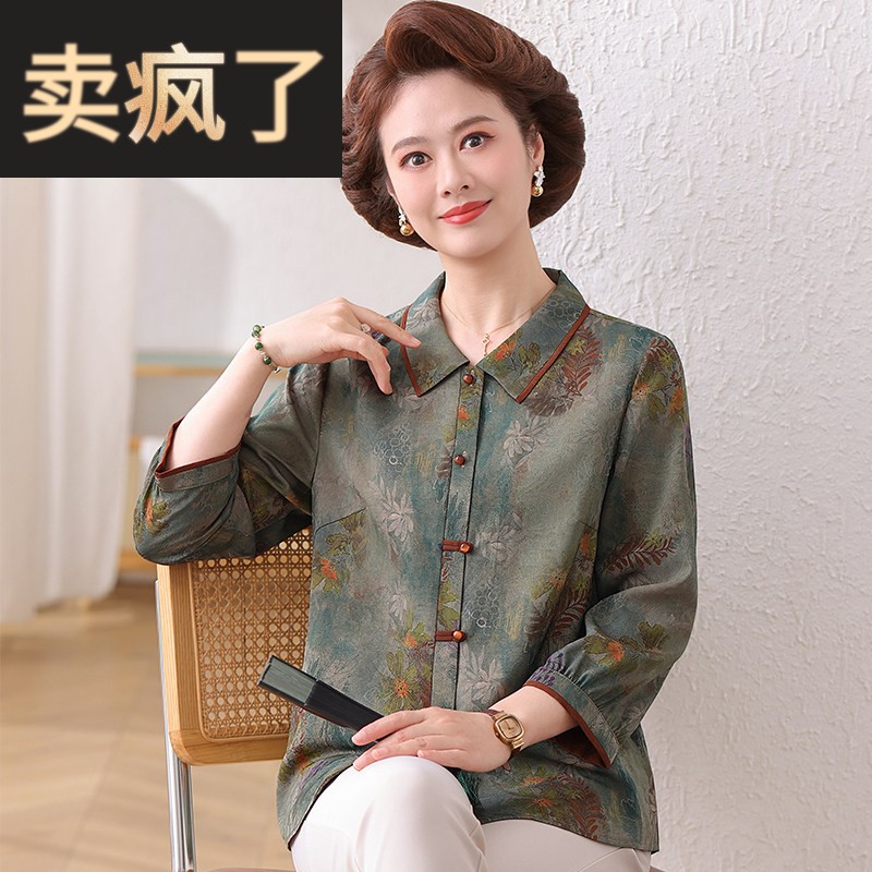 耐看妈妈夏装五分袖衬衫碎花2026新款高贵中老年女雪纺衬衫婆婆衣